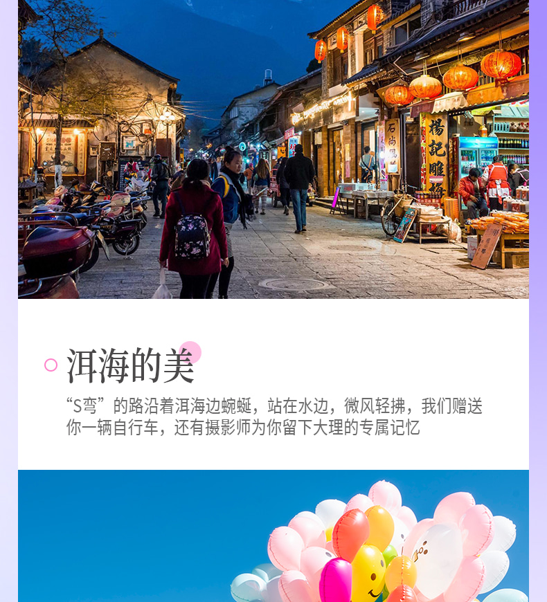 雲南昆明藍花楹與蒼洱瀘沽｜7天6晚2~7人小團（昆明+藍花楹+大理洱海+瀘沽湖+瀑布溫泉+西昌藍花楹+元謀土林）