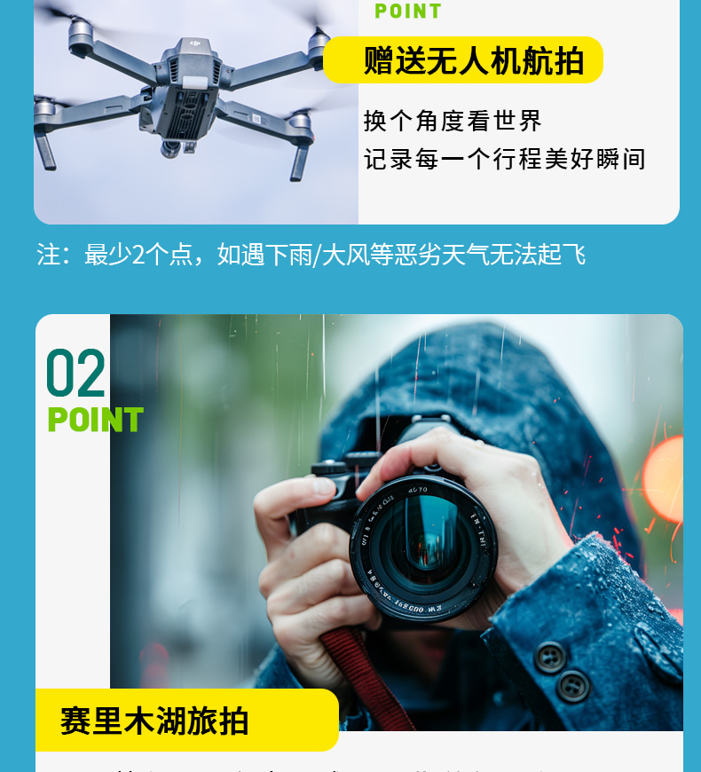 新疆伊犁春色7日（贈賽里木湖輕旅拍+無人機航拍+那拉提杏花谷+大西溝杏花+草原下午茶+民俗體驗+天山天池+安集海大峽谷）