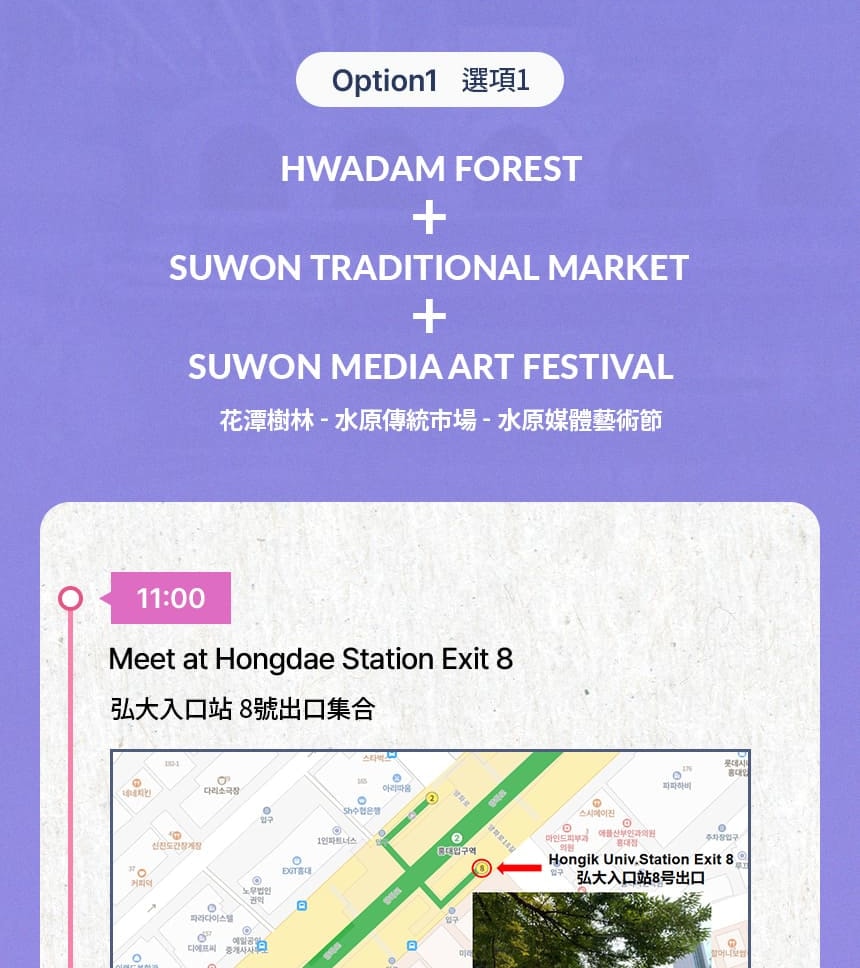 2025 Suwon Hwaseong Cultural Festival & King Jeongjo’s Royal Parade