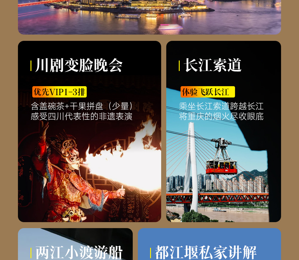 Chongqing 5-Day Trip to Three Natural Bridges and Ciqikou Ancient Town