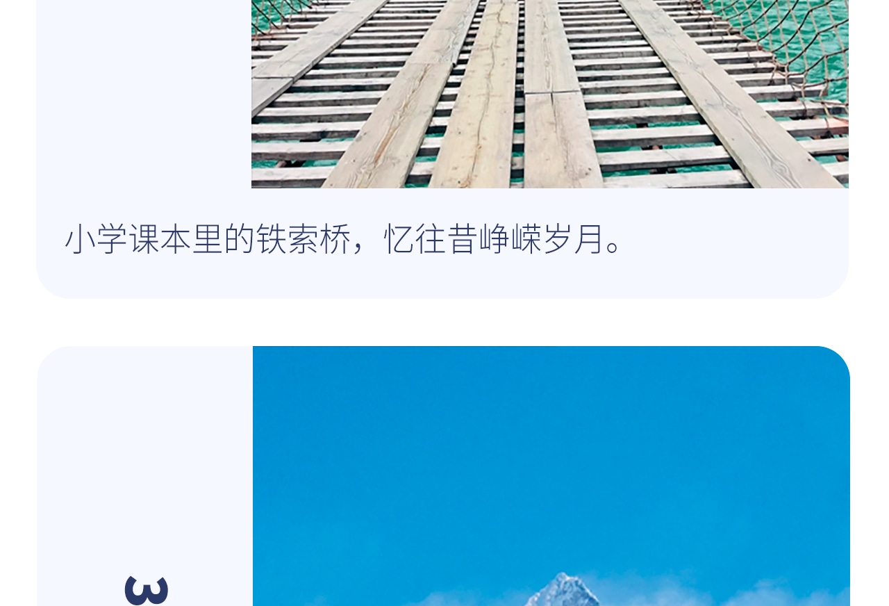 春染川西6日遊（四姑娘山雙橋溝+牛背山+金川梨花+墨石公園+甲居藏寨+中路藏寨+紅海子+魚子西+8人純玩小團+贈藏式旅拍）