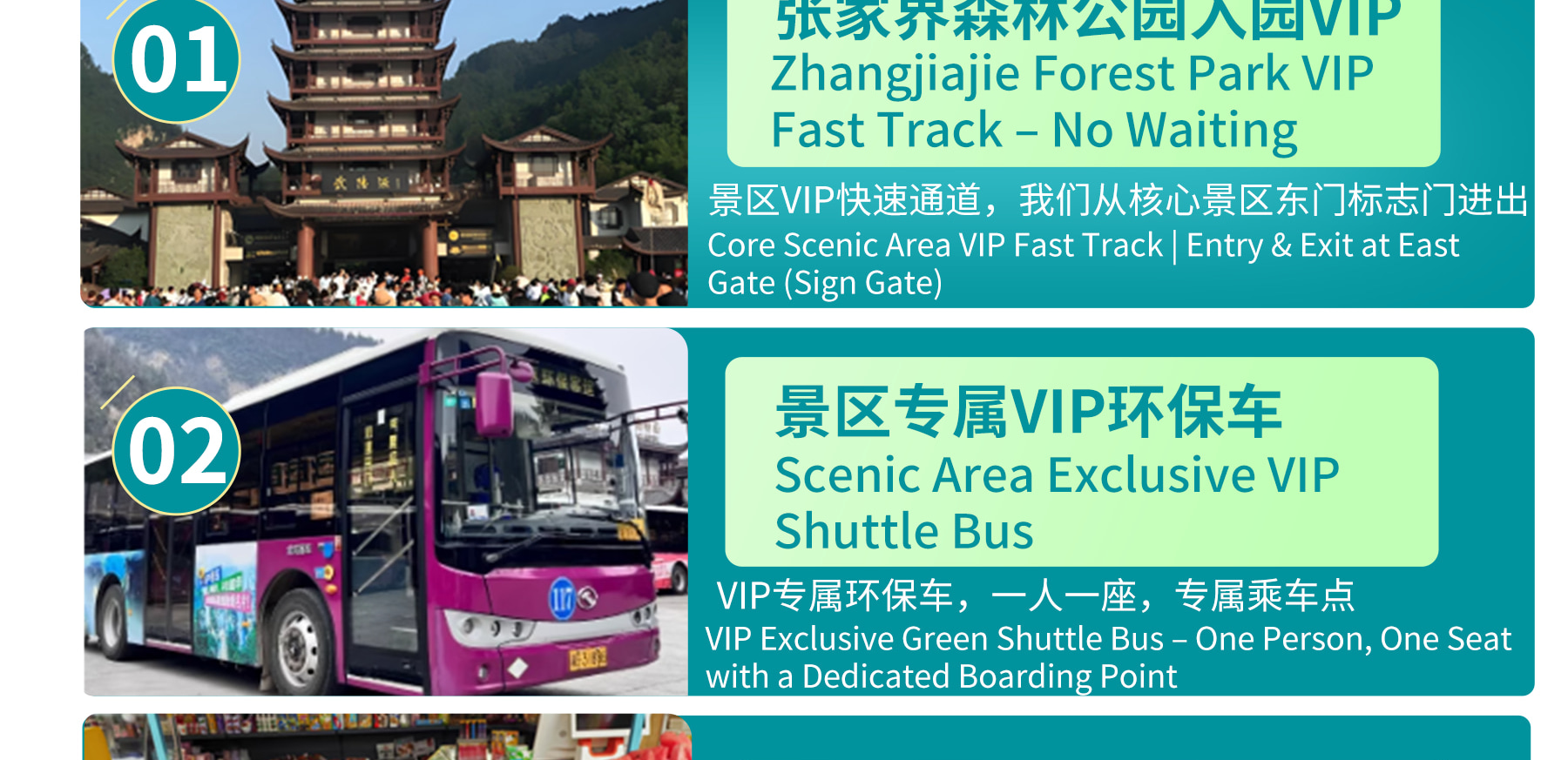 張家界國家森林公園專屬:經驗豐富的導遊帶您入園少排隊+VIP水果飲料點心暢吃+24小時在線中英雙語在線客服 張家界國家森林公園專屬:經驗豐富的導遊帶您入園少排隊+VIP水果飲料點心暢吃+24小時在線中英雙語在線客服