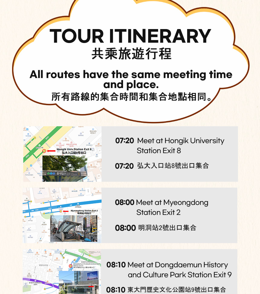 羊駝世界 & 南怡島 & 江村鐵路自行車 & 小法國村 & 樂高樂園