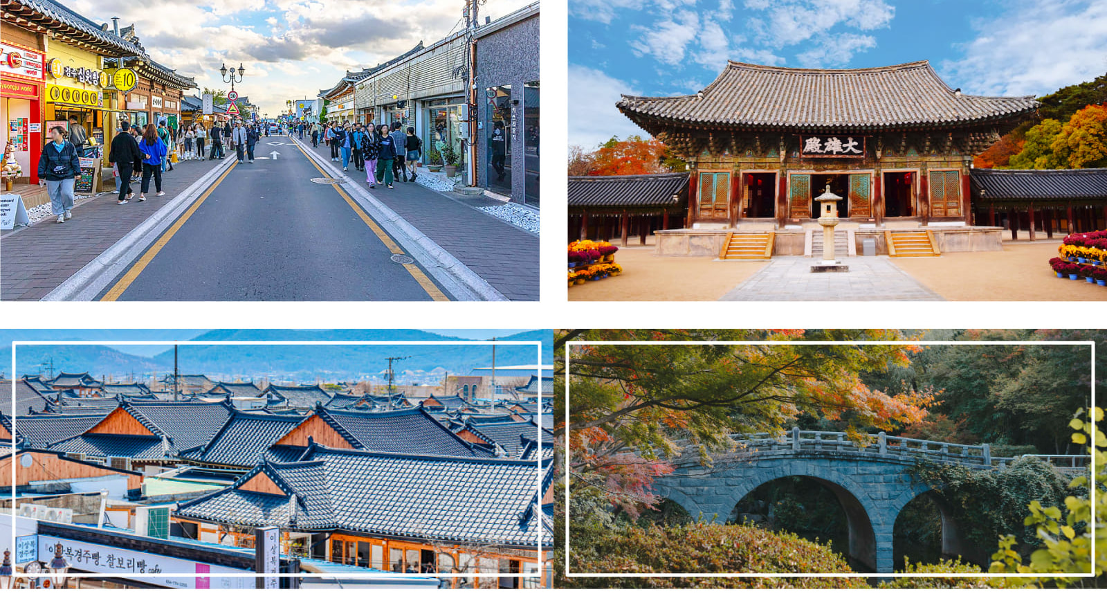 走進這座「沒有圍牆的博物館」,探索慶州,新羅王朝的古都。參加這個特別的一日遊,一次飽覽市內最具代表性的聯合國教科文組織世界遺產,以及秋季楓紅的迷人景緻。 走進這座「沒有圍牆的博物館」,探索慶州,新羅王朝的古都。參加這個特別的一日遊,一次飽覽市內最具代表性的聯合國教科文組織世界遺產,以及秋季楓紅的迷人景緻。