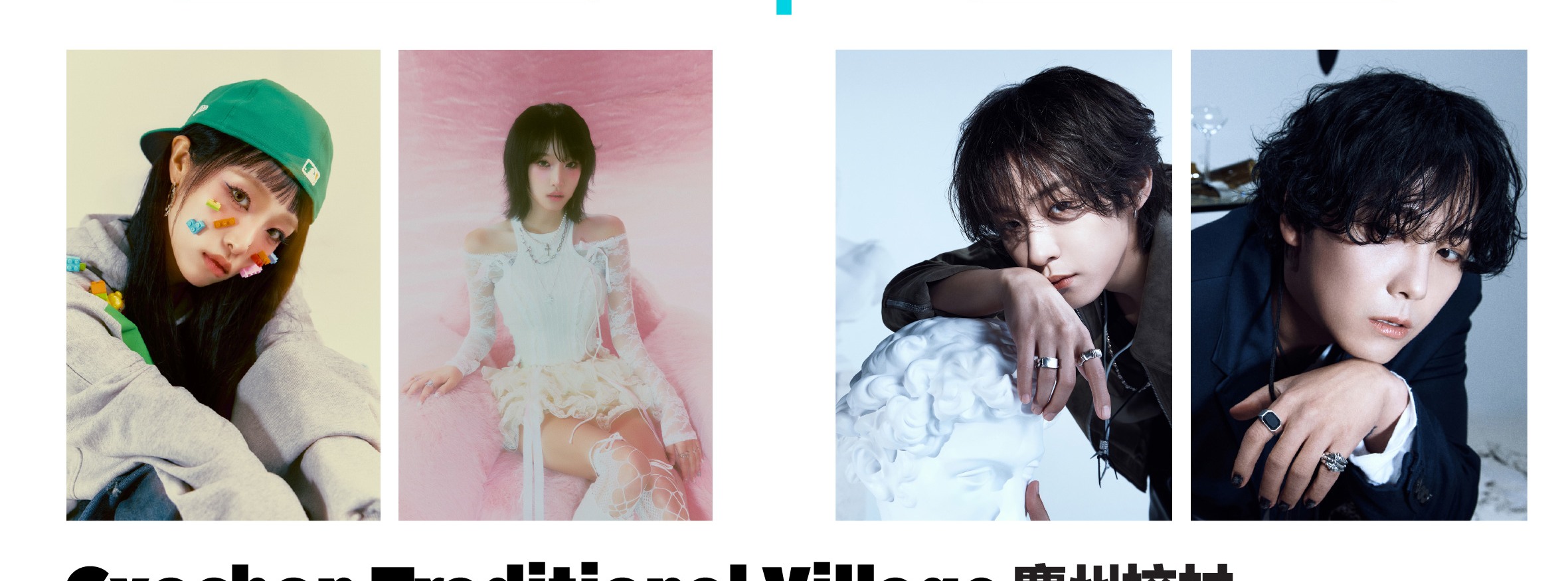 釜山、慶州、麗水K-Pop演唱會之旅（從釜山出發）
