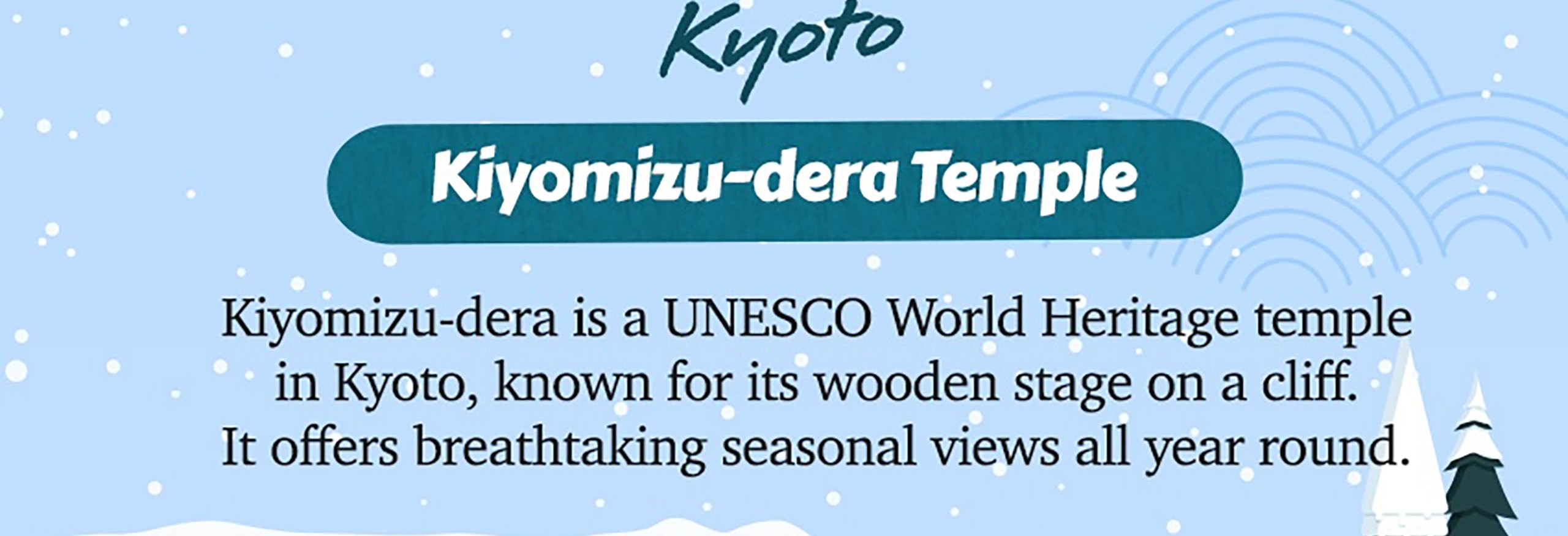 清水寺是京都的一個聯合國教科文組織遺址，以其懸崖邊的舞臺和全年迷人的景色而聞名。