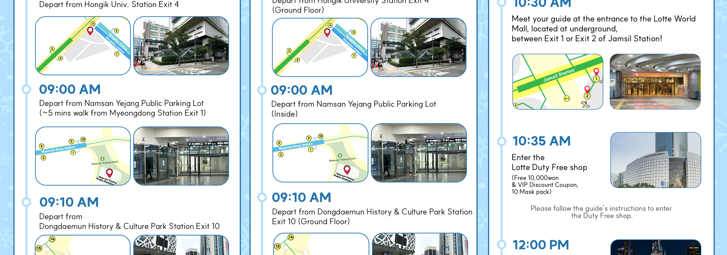 行程會因所選選項而異。請查看詳細行程以避免出現差異!! 行程會因所選選項而異。請查看詳細行程以避免出現差異!!