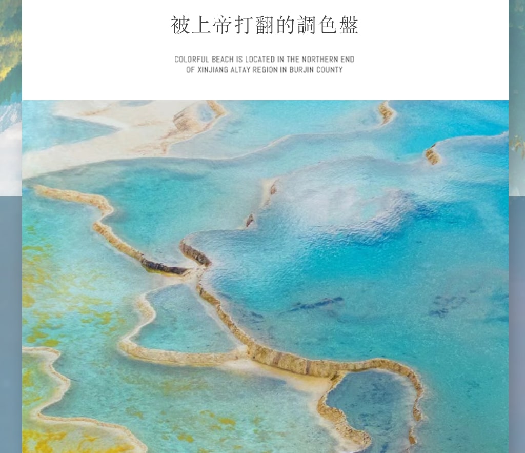四川九寨黃龍都江堰熊貓樂園3天2晚跟團遊（陸地頭等艙+金牌導遊+市區小車接早+精選住宿+特色餐）
