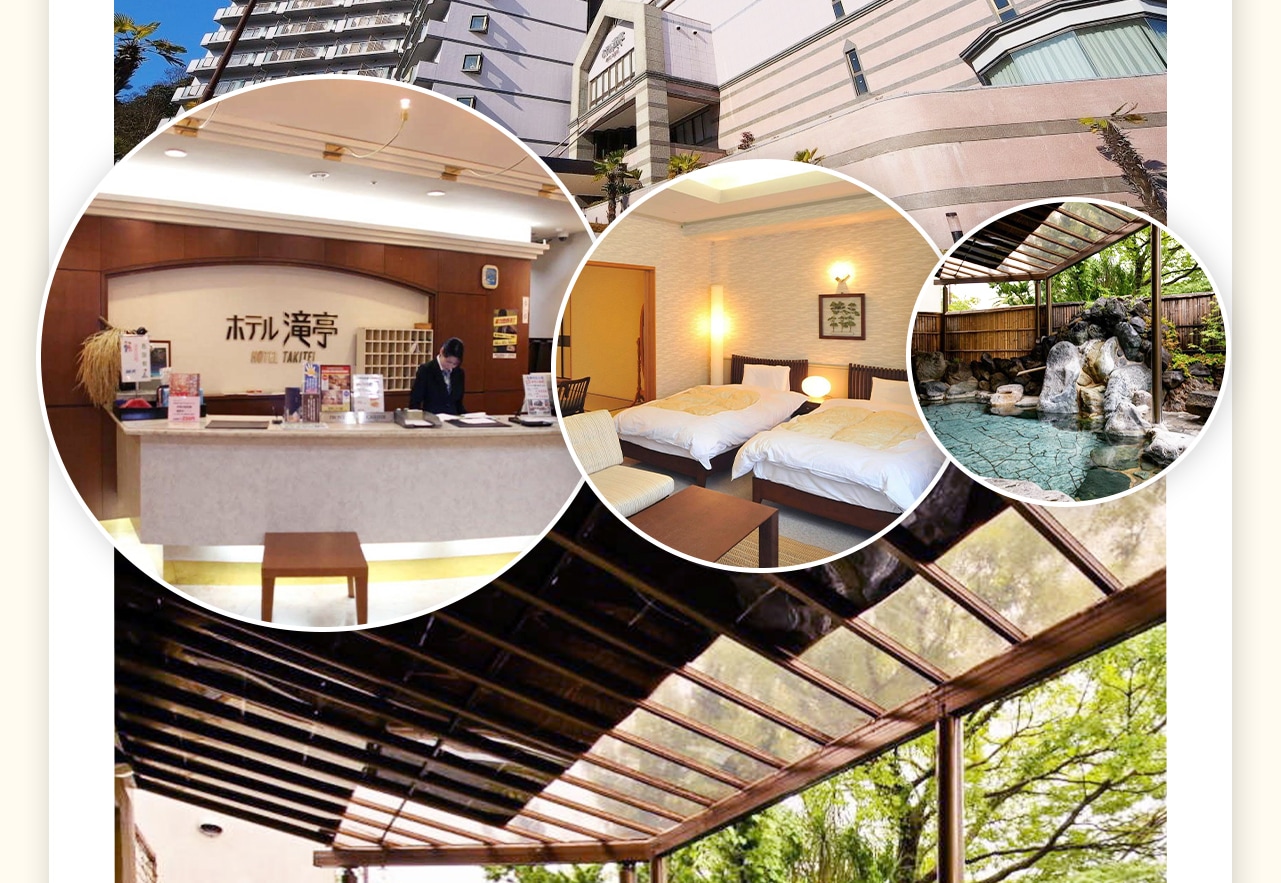 在此享用溫泉泡湯以及午餐