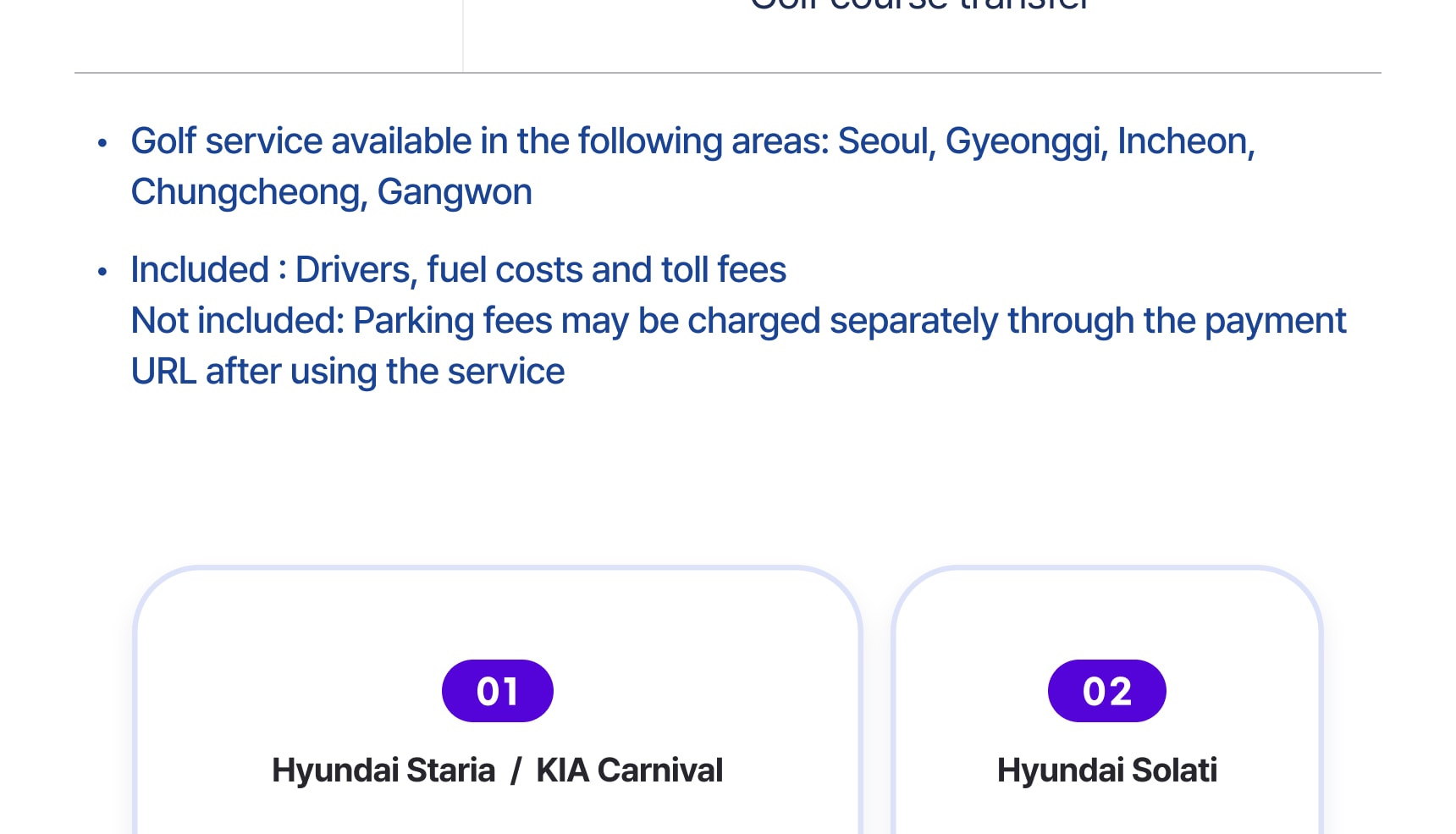Seoul Car Rental with Driver: City Tour, Golf Transfer, Business Trip to Seoul City/Gyeonggi-do/Incheon/Gangwon-do