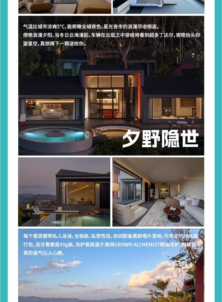 雲南西雙版納+普洱5天4晚【原始森林輕徒步+雨林牧象+咖啡莊園品鑑+普洱國家森林公園+全程臻選5鑽度假酒店】