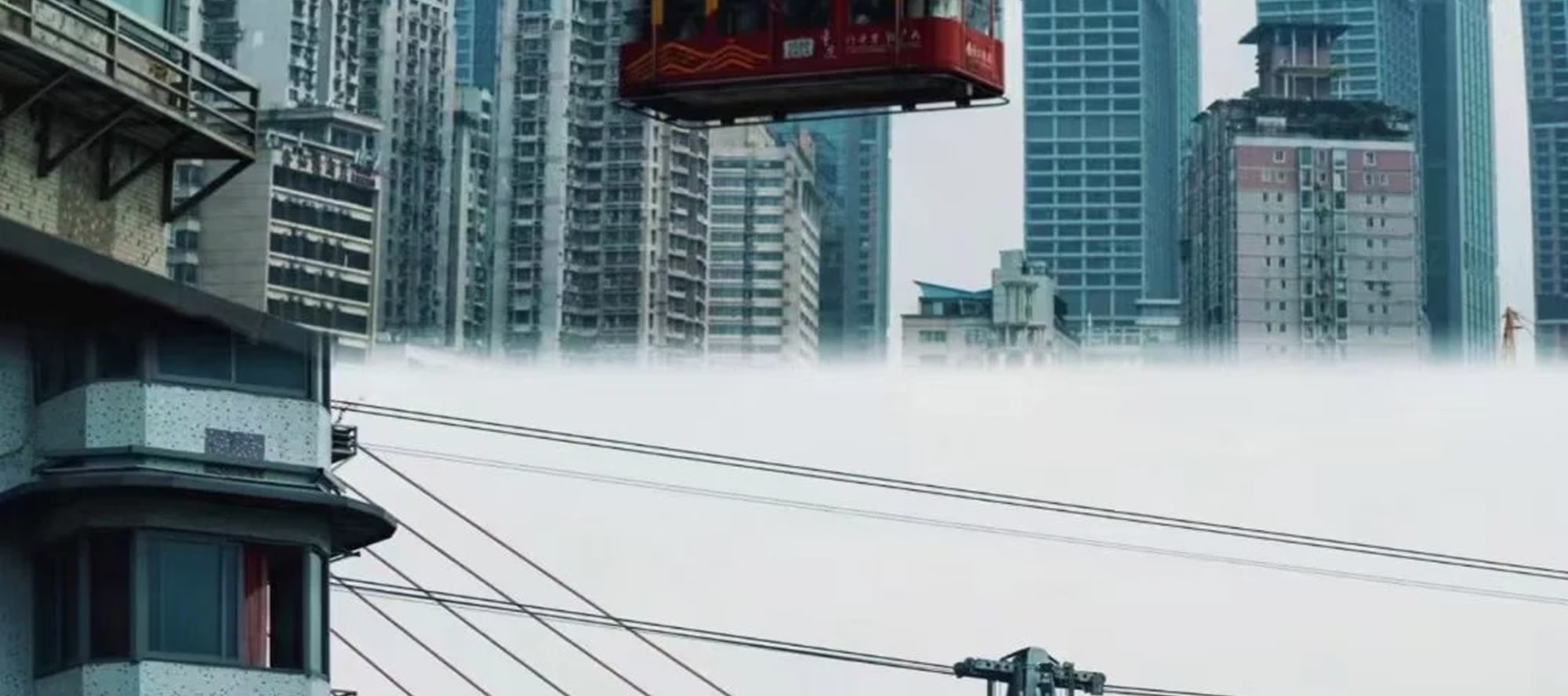 Chongqing 5