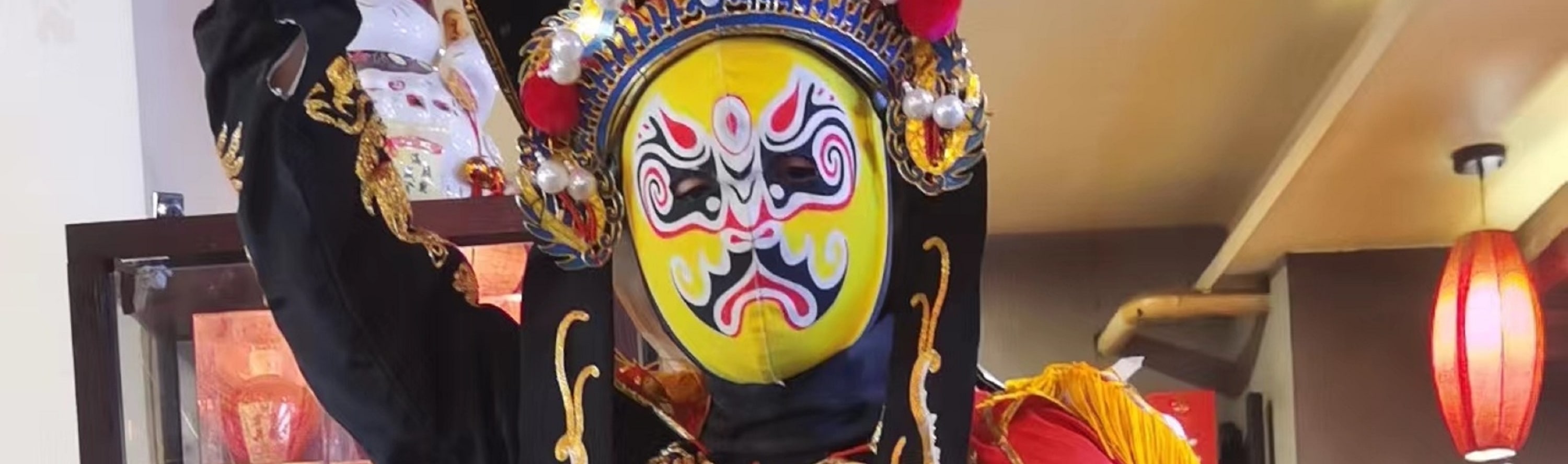 成都盛世錦官城火鍋 · 非遺文化川劇變臉