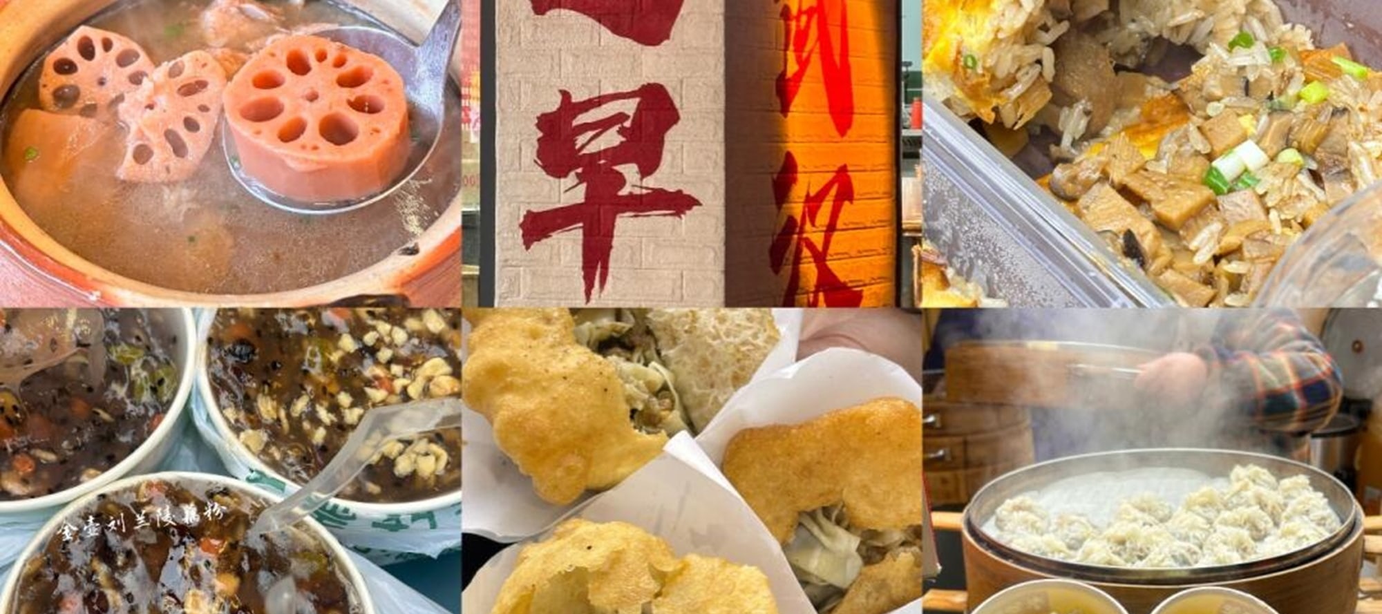 熱乾麵香，藕湯醇厚，三鮮豆皮酥脆…… 武漢美食繪就舌尖上的煙火長卷，邀你赴美味之約