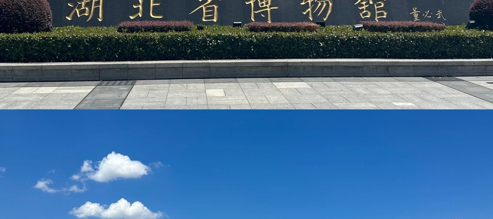 湖北省博物館，古樸建築藏瑰寶。越王勾踐劍等稀世珍品雲集，開啟荊楚文化探秘之旅