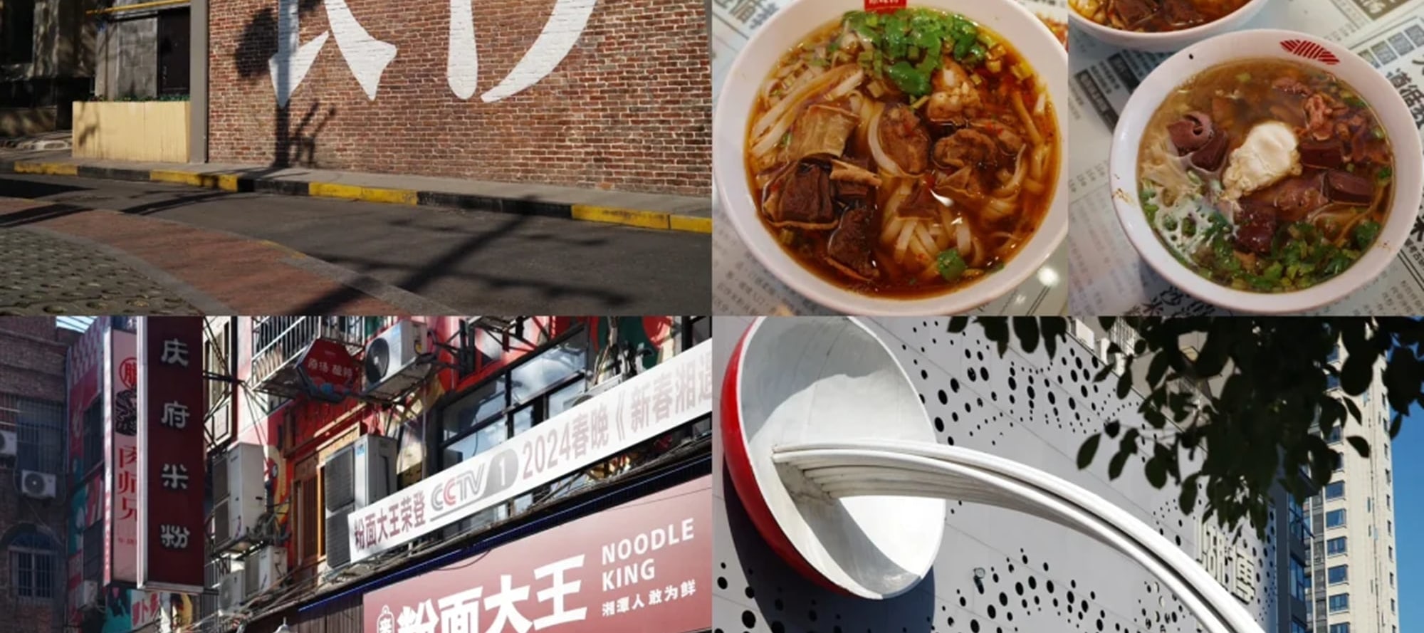 網紅湖南長沙+紅色韶山精緻小團2日遊（嶽麓書院+火宮殿+湖南博物館+橘子洲+嶽麓山+毛澤東廣場+南岸私塾+贈送茶顏悅色+長沙往返）