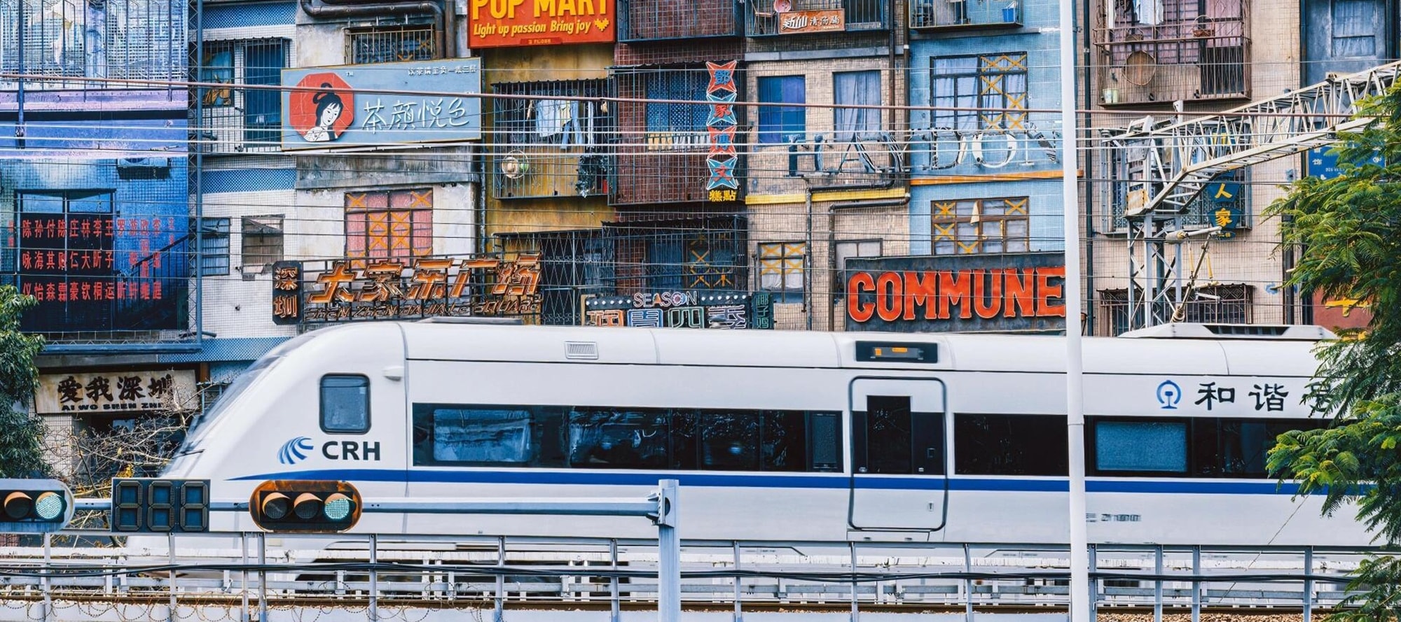 Shenzhen Wenheyou, a check-in place where retro buildings, trains pass through buildings, fashion and fireworks collide