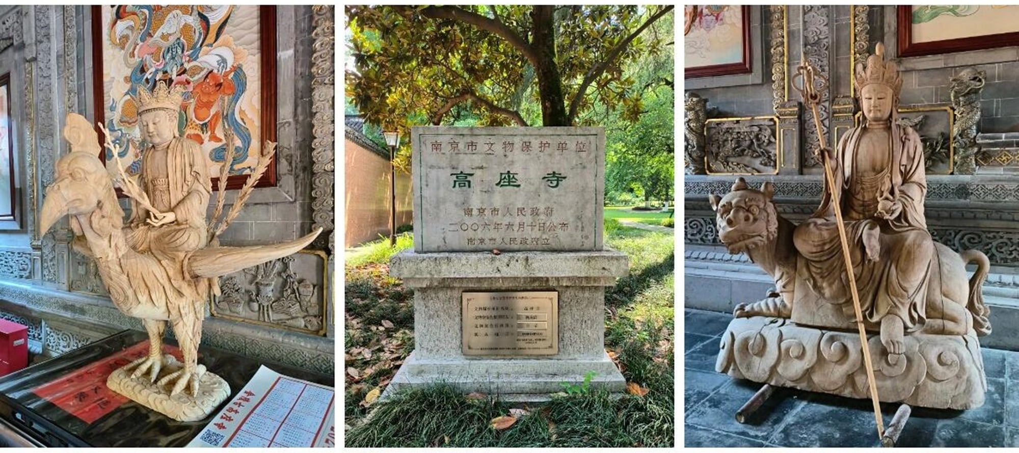 杭州往返南京總統府一日遊（總統府+夫子廟+雨花臺+中山陵+革命聖地+秦淮河畔的璀璨明珠+中國歷史最大科舉考場）