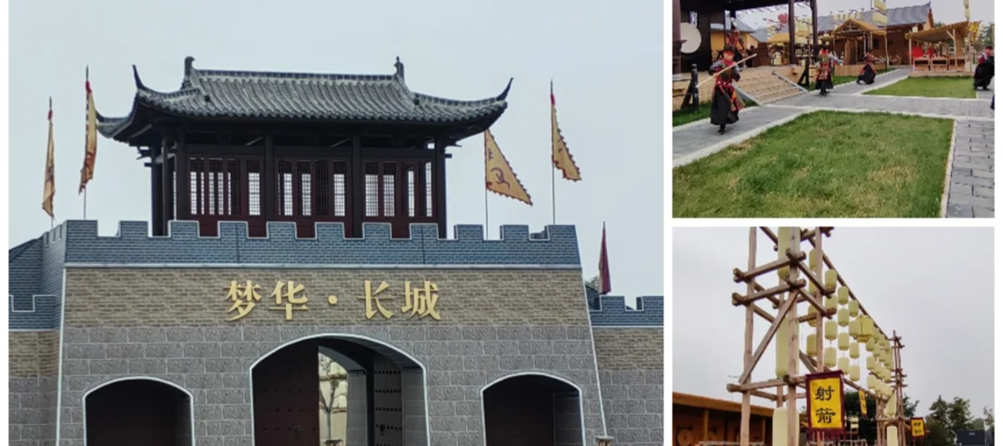 北京八達嶺長城+夢華長城表演一日遊（鳥巢+水立方+奧林匹克公園+含餐）
