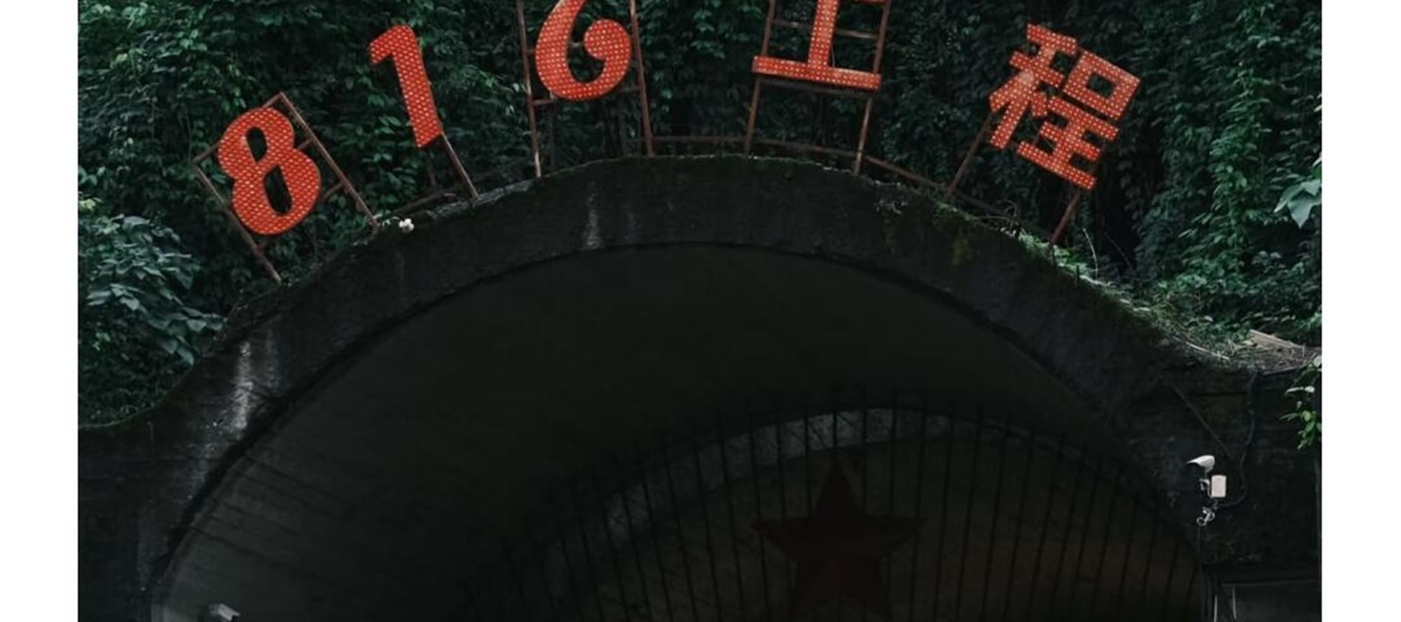 重慶武隆中英文私家團二日遊（天生三橋+龍水峽地縫+仙女山森林公園+芙蓉洞/816工程/白馬山天尺情緣/天坑寨子+重慶往返）