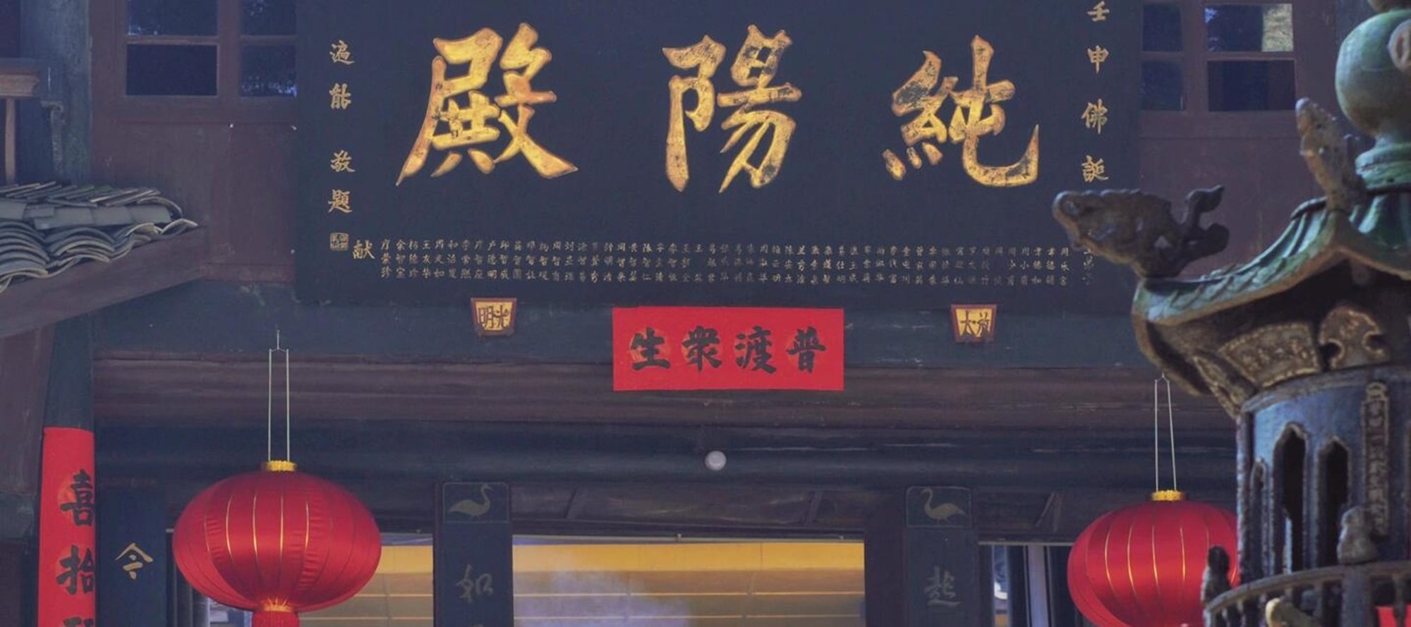 Step into the Chunyang Hall, smell the curling incense, see the benevolent face of Maitreya, find inner peace in the ancient and elegant atmosphere, and experience the beauty of Zen