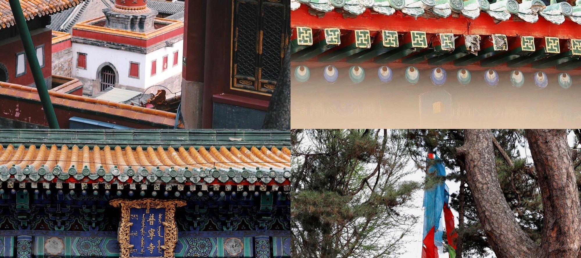 北京動車往返河北承德三日遊（皇家避暑山莊+普寧寺+千手千眼觀世音+小布達拉宮普陀宗乘之廟+磬槌峰丹霞地貌+世界最高木雕）