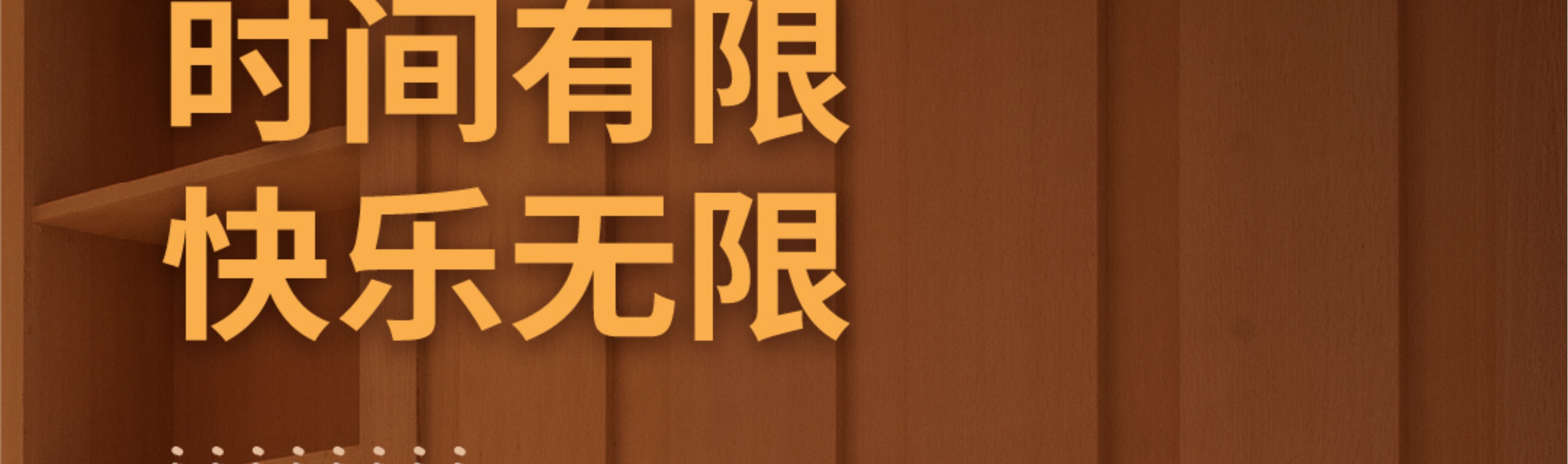 湯崎.湯泉生活TENZ（福田口岸店）