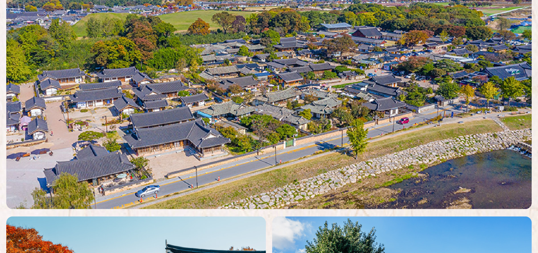 慶州世界文化遺產一日遊（釜山出發）