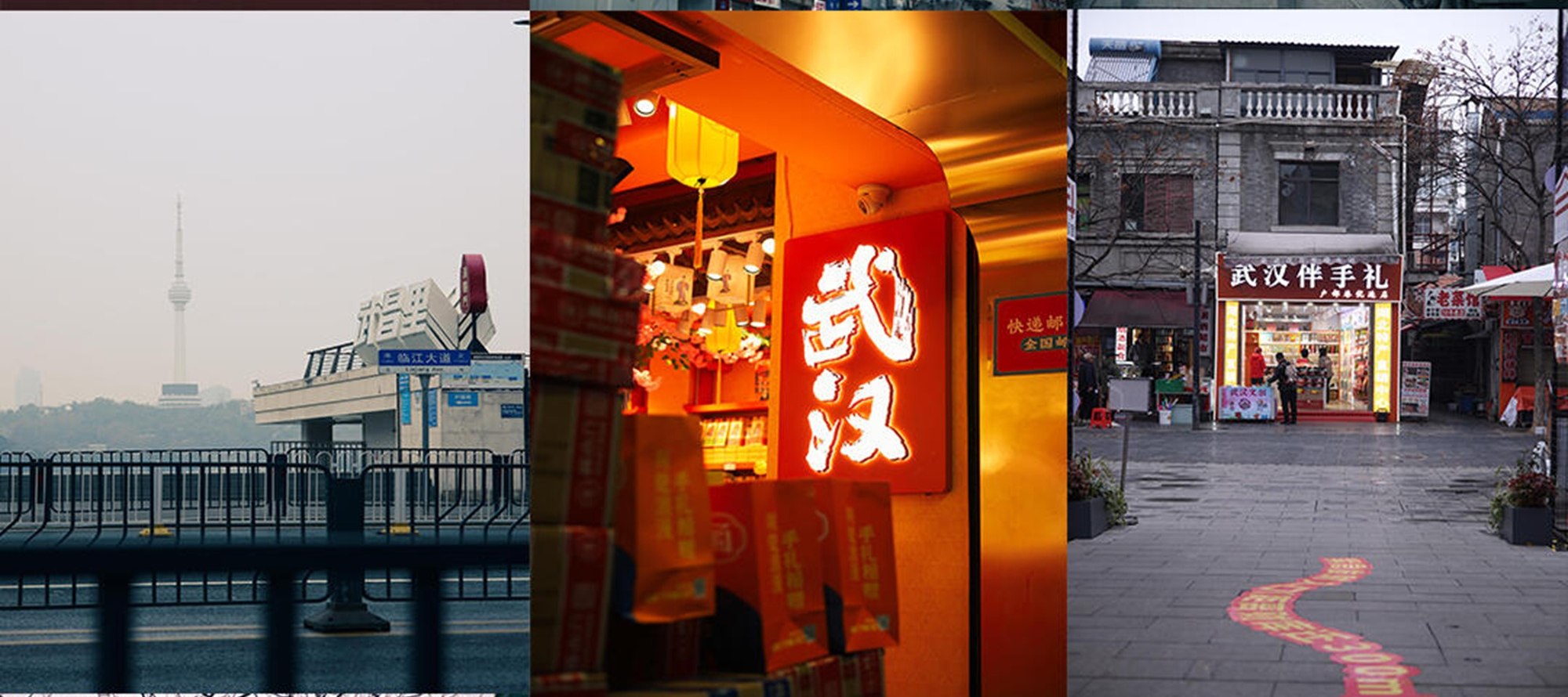 江城武漢，古韻與煙火交融。黃鶴樓巍峨，街巷藏風味，漫步其間，邂逅一城的獨特風情