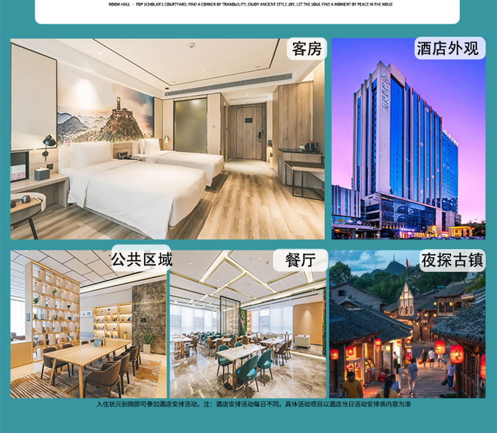 貴州山花爛漫5日（百里杜鵑+平壩櫻花園+青巖古鎮+織金洞+織金大峽谷+黃果樹瀑布）