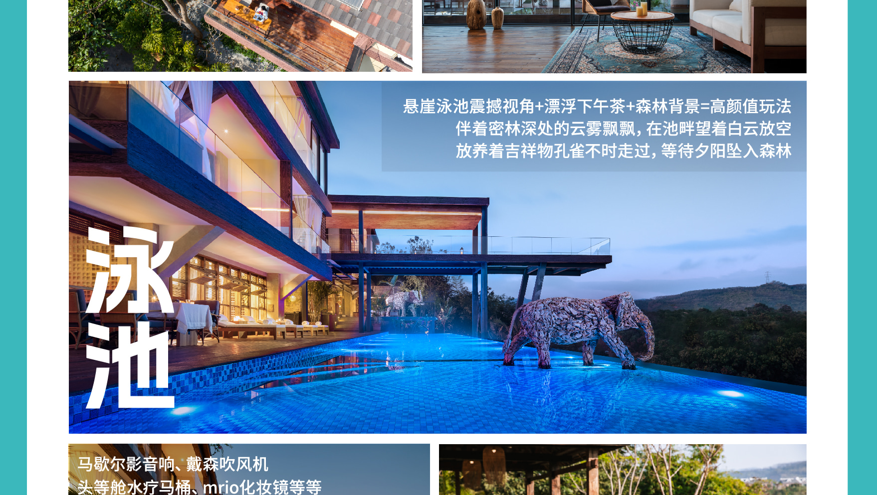 雲南西雙版納景邁山野奢度假5日（雨林牧象+星光夜市+世遺景邁山茶林徒步+小粒咖啡+翁基糯幹古寨local walk+火塘烤茶+雲海日出）