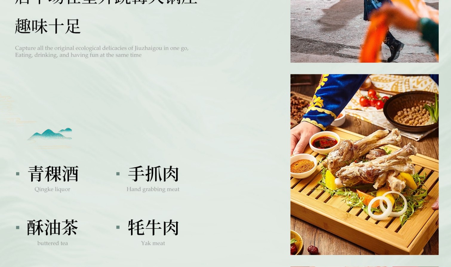 四川成都九寨溝6天5晚高端半自由行（成都自由行+九寨溝2日+黃龍+都江堰+樂山大佛+熊貓樂園+藏式旅拍+雪域犛牛宴）