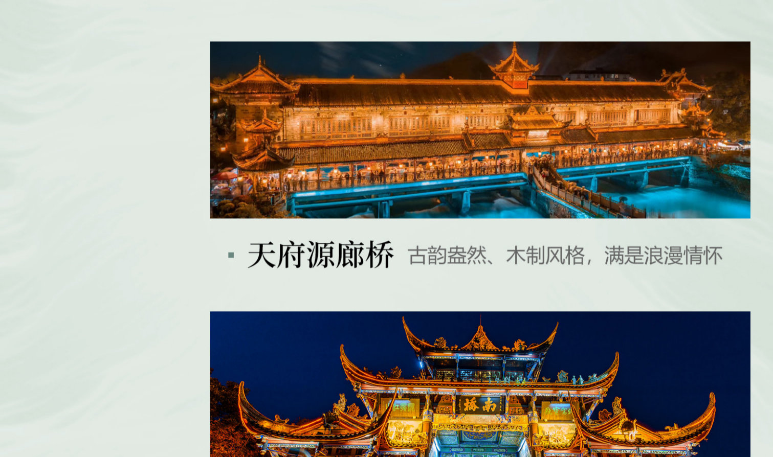四川成都九寨溝6天5晚高端半自由行（成都自由行+九寨溝2日+黃龍+都江堰+樂山大佛+熊貓樂園+藏式旅拍+雪域犛牛宴）
