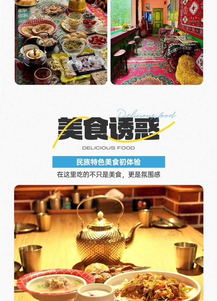 新疆趣遊南疆8日（喀什旅拍+塔吉克家訪+羅布人村寨+盤龍古道+白沙湖+班迪爾藍湖+石頭城金草灘+克孜利亞大峽谷）