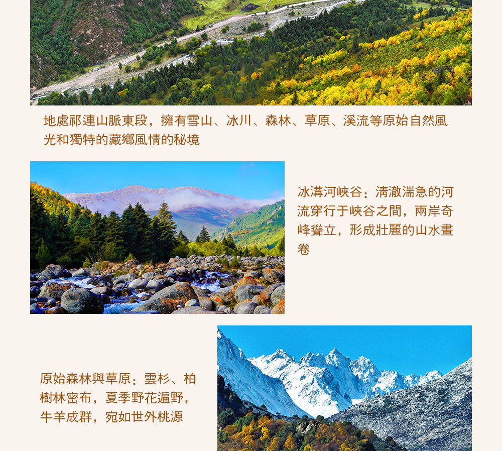 【私享定製團】甘肅河西走廊絲路5日之旅（支持外賓報名+世界文化遺產莫高窟+馬蹄寺石窟+鳴沙山月牙泉+七彩丹霞+嘉峪關）