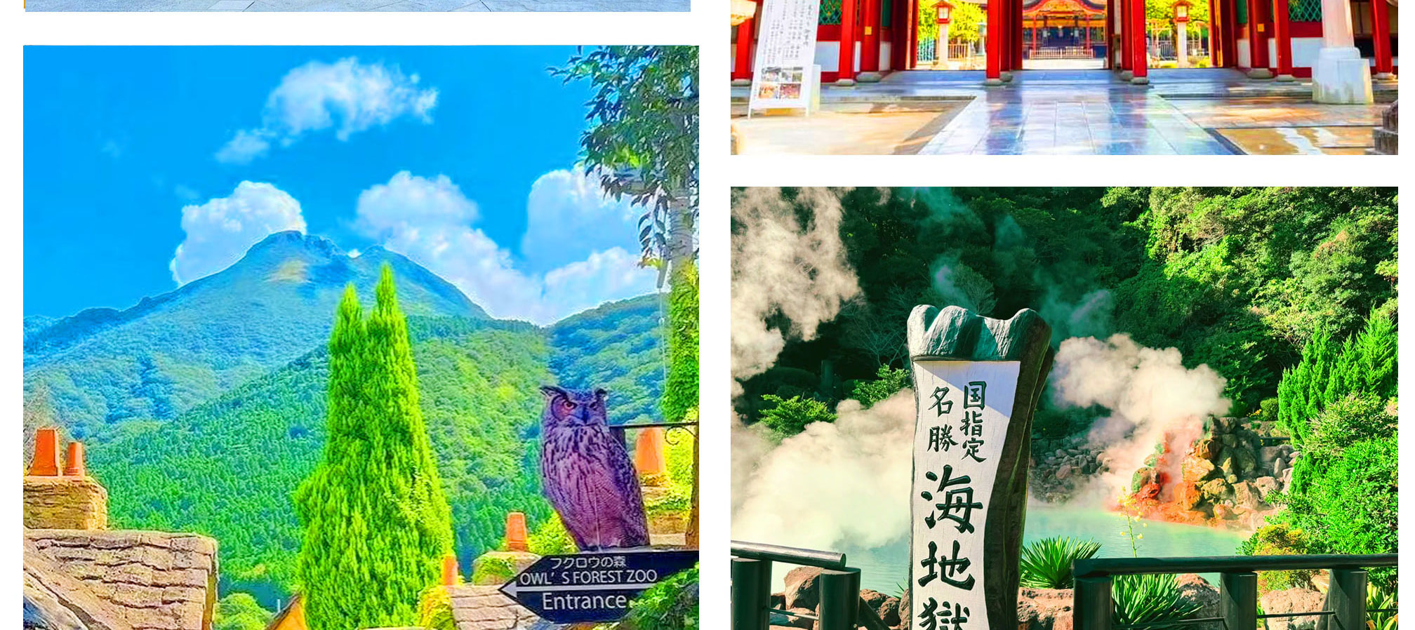 九州三大必遊線路|阿蘇山火山奇景・別府地獄溫泉・湯布院藝術小鎮 ・自然動物園親密接觸