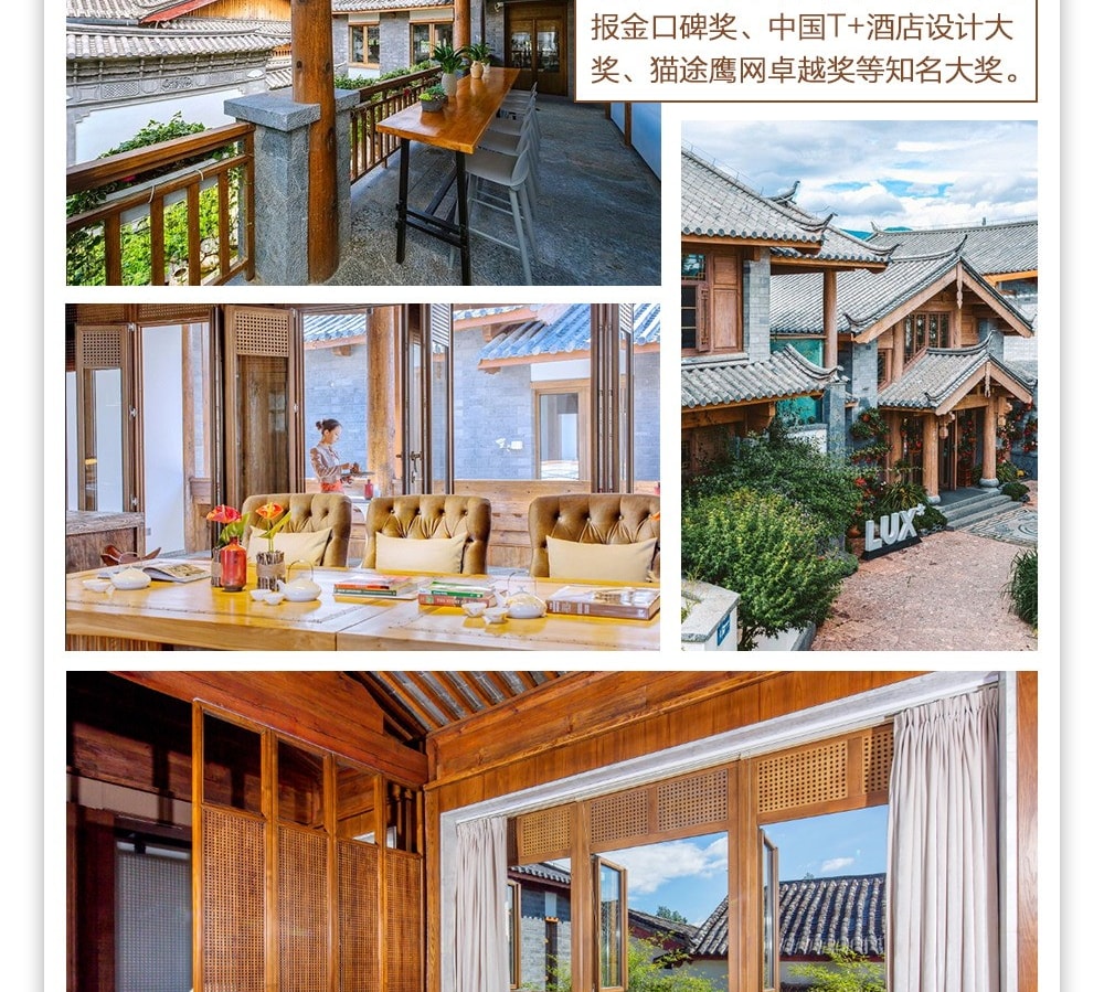 高奢雲南大理麗江瀘沽湖4日（全程奢宿5鑽+洱海騎行+觀玉龍雪山+喜洲古鎮風吹麥浪+非遺扎染體驗+豬槽船環湖登裡務比島+大理古鎮下午茶）