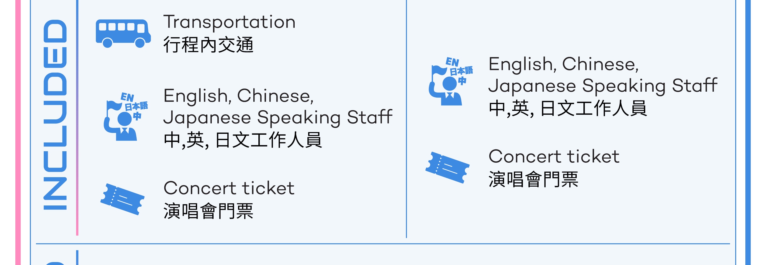 2025 BOF K-POP偶像演唱會＆釜山一日遊（英文/中文）