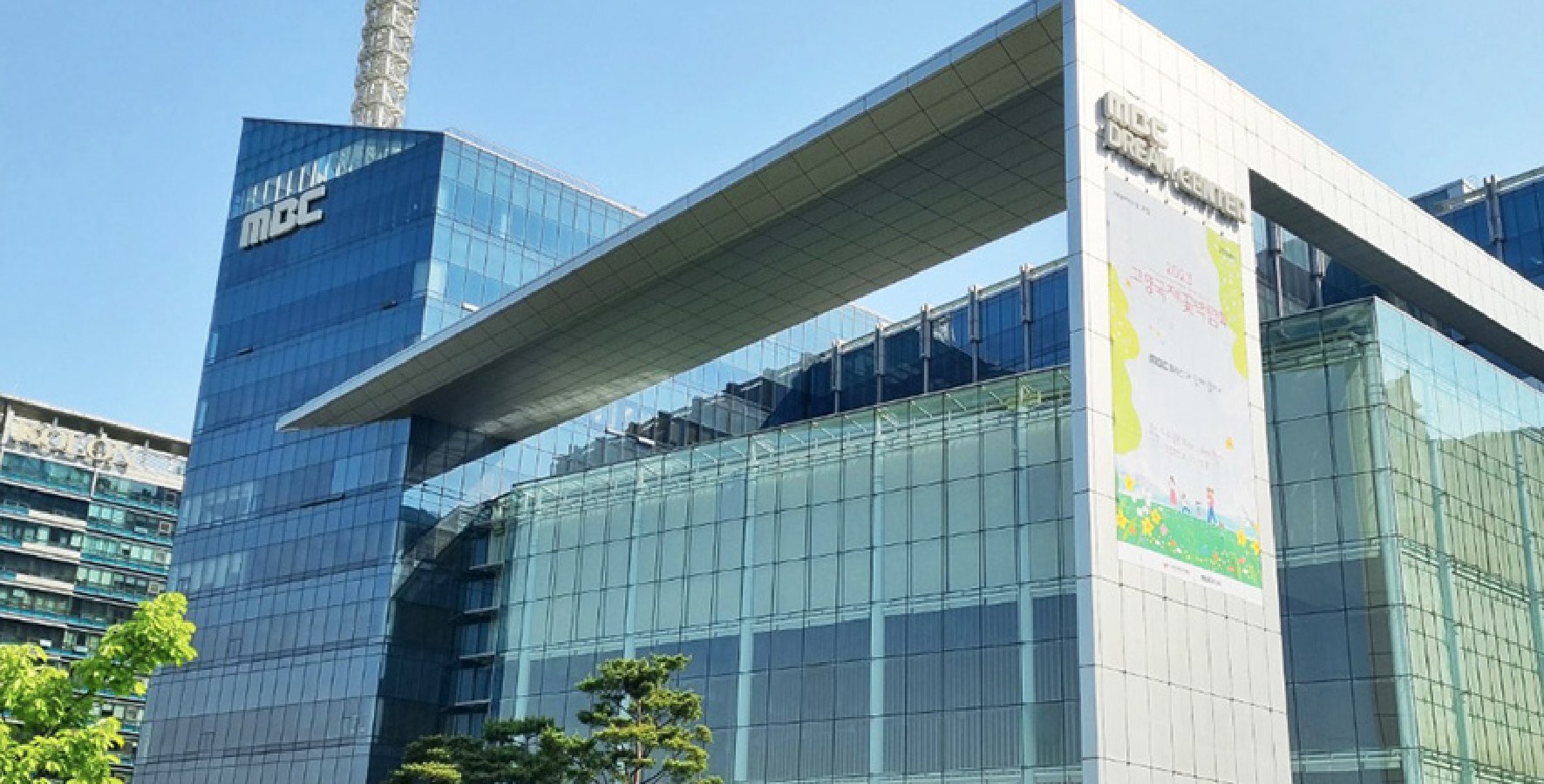 MBC Studio Tour將在高陽市的MBC夢想中心舉行，該中心是韓國最大的室內工作室。