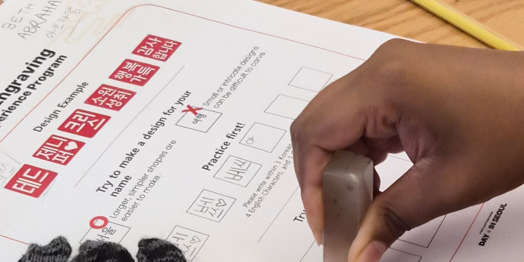 [Seoul Haebangchon] Korean Name Seal Making(Your Personalized Seal) - Thumbnail 51