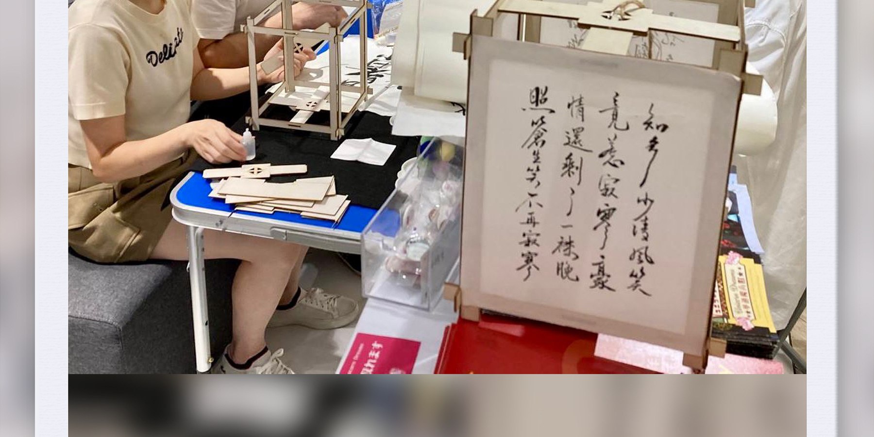 尖沙咀IRREGULart - 水墨創意書法體驗 | 書法燈 