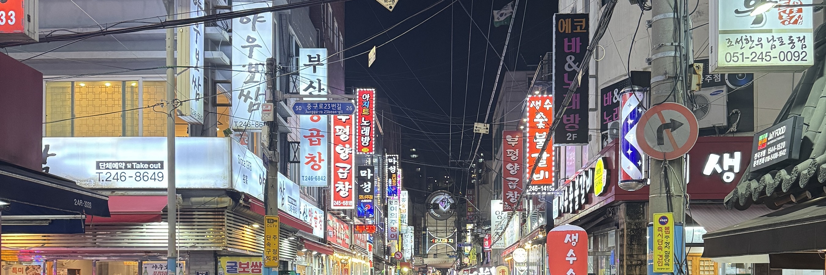 與美食達人一起體驗釜山地道烤肉