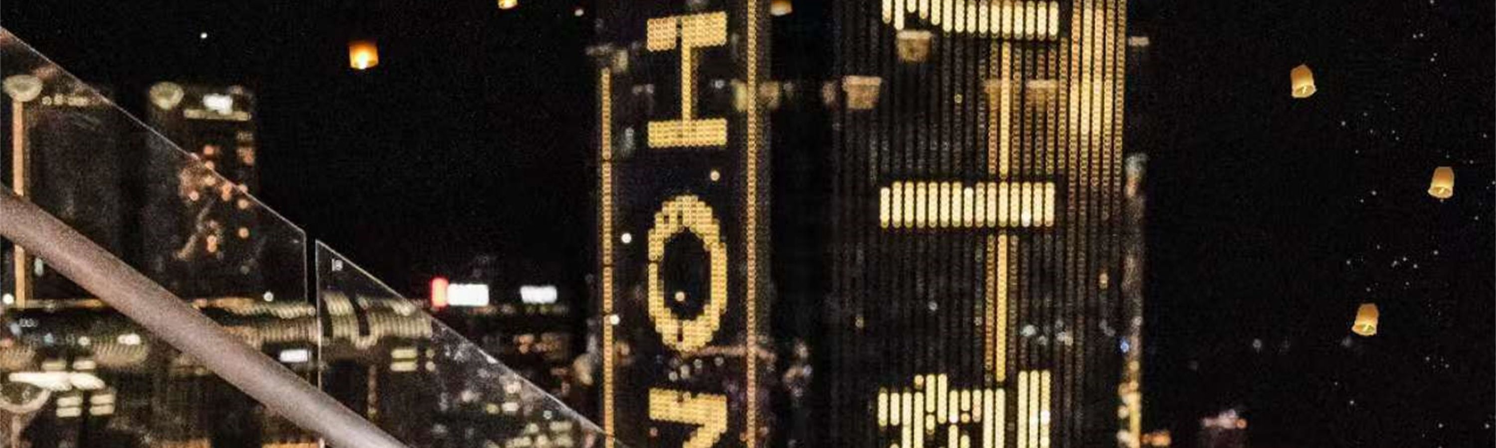 重慶世貿•高空觀景天台131門票