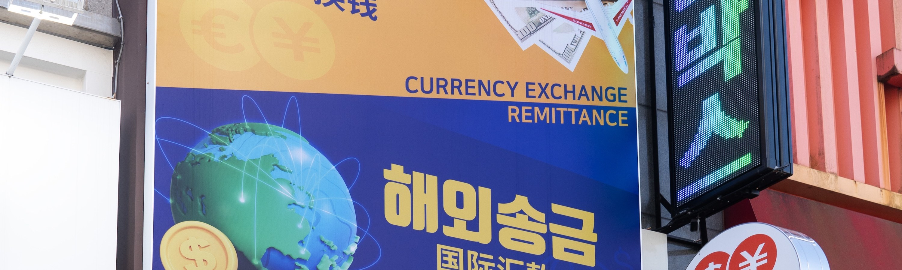 Money Box Gwanga