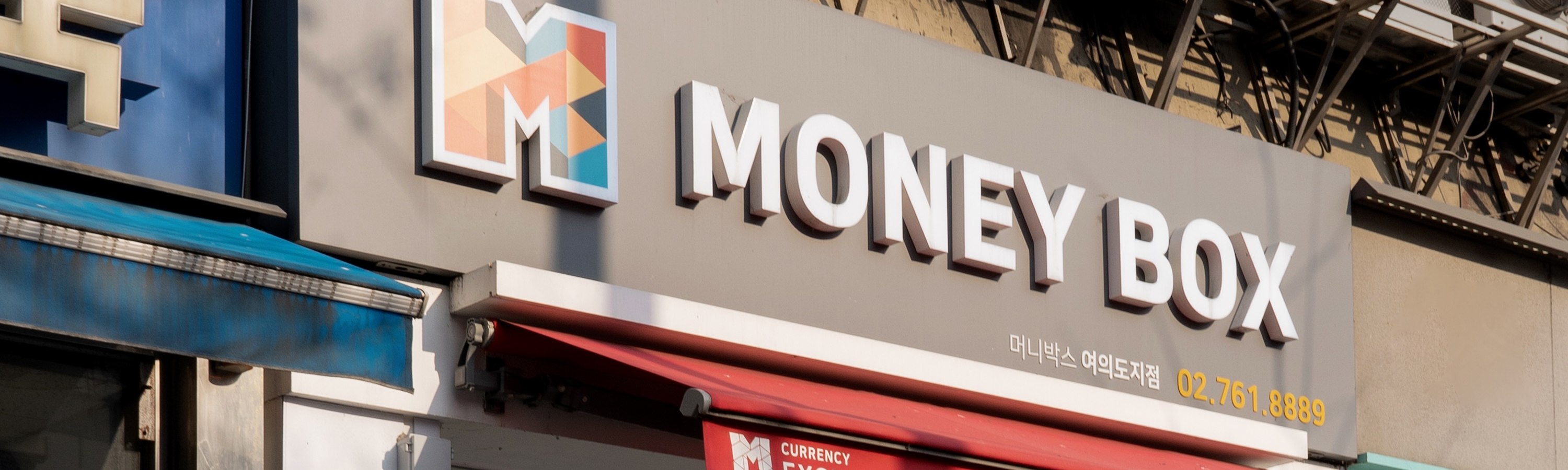 Money Box Yeouido