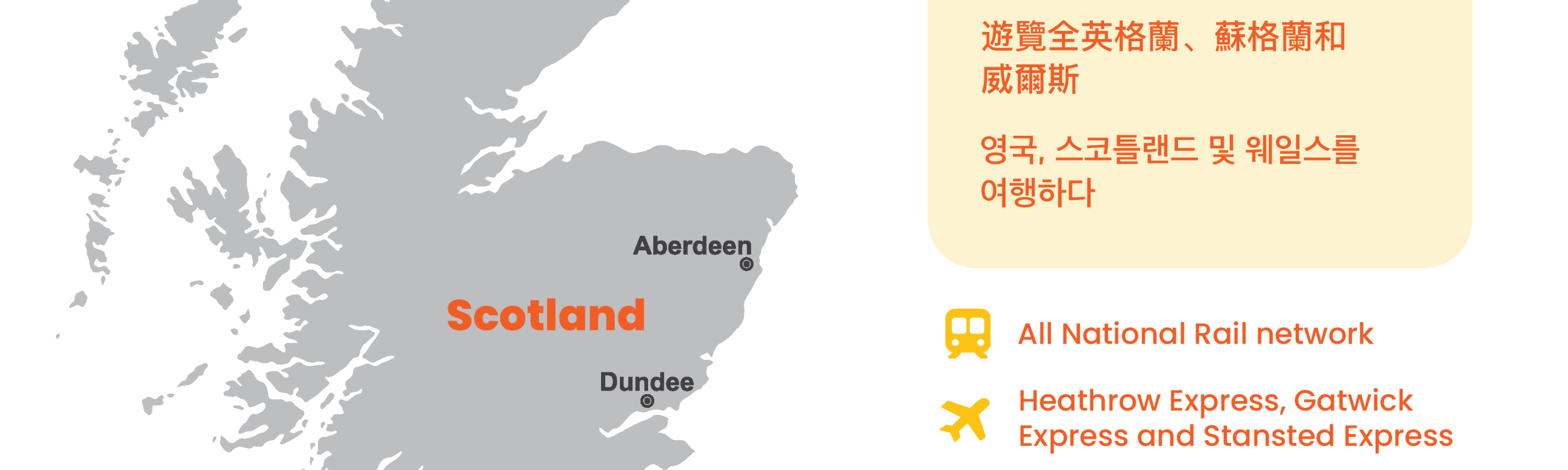 BritRail Pass route map
