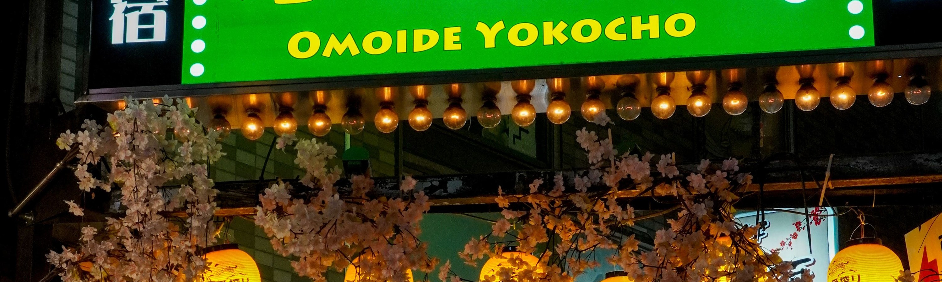 新宿當地酒吧探索之旅