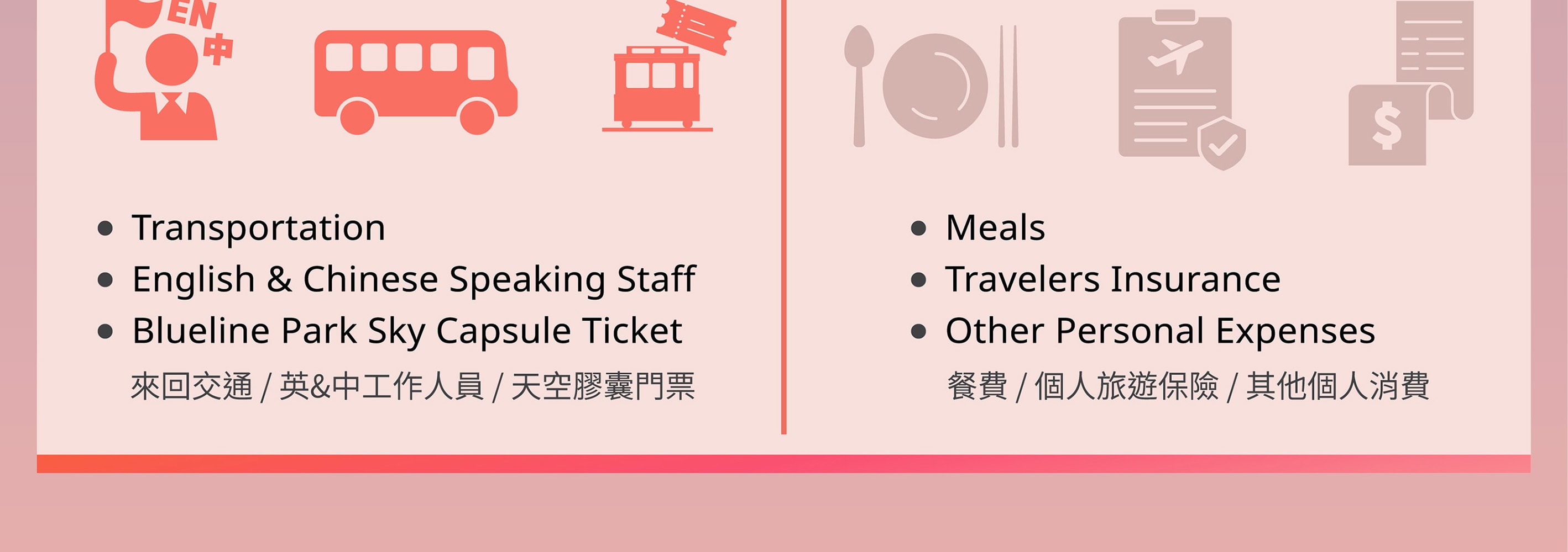 [8折] 海雲臺天空膠囊日落 & 釜山夜景之旅