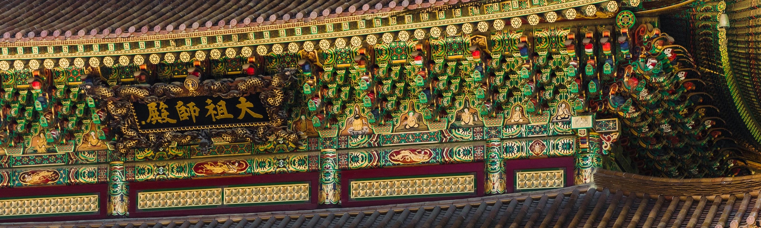 丹陽 韓國隱藏的寶石首爾一日遊