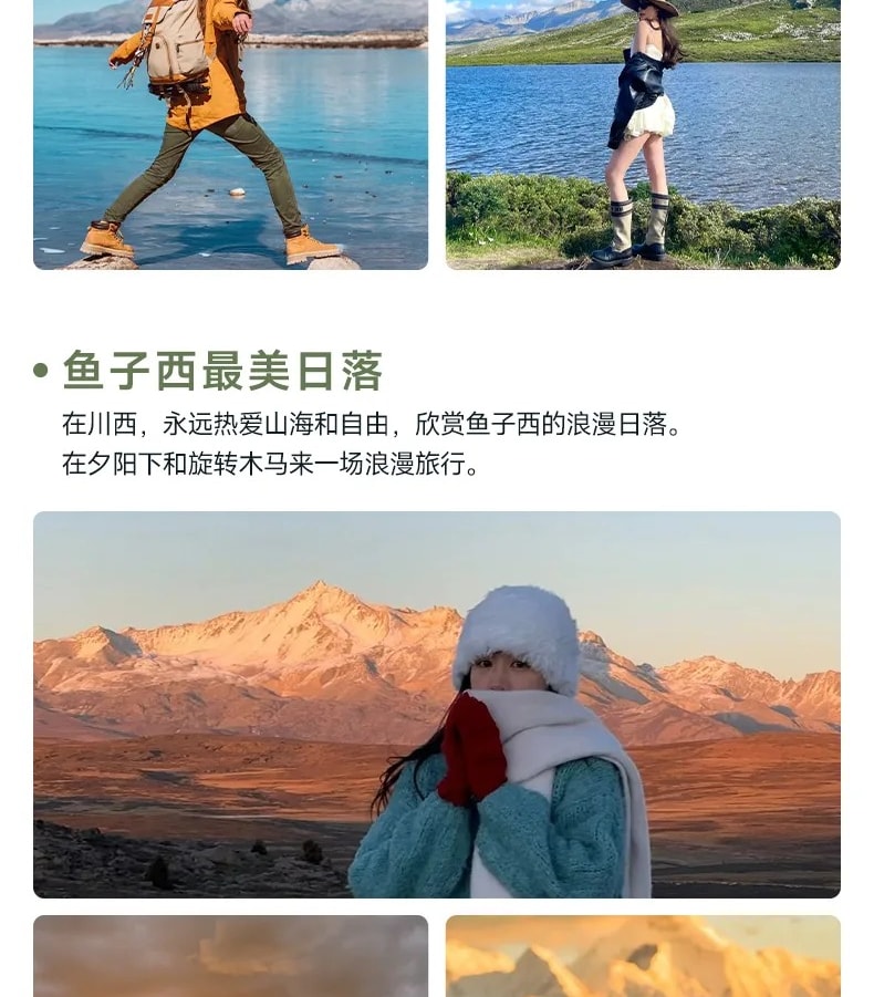 綺境川西全景大環線7日遊(2-8人小團+稻城亞丁+色達+四姑娘山+下午茶體驗+藏裝旅拍+騎馬)